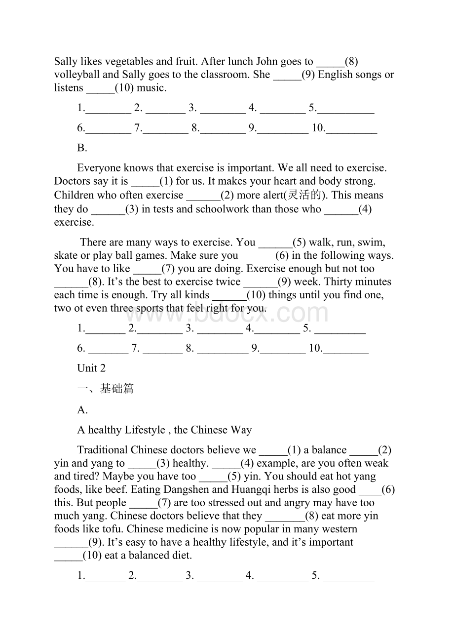 八年级上册英语短文填空练习.docx_第2页