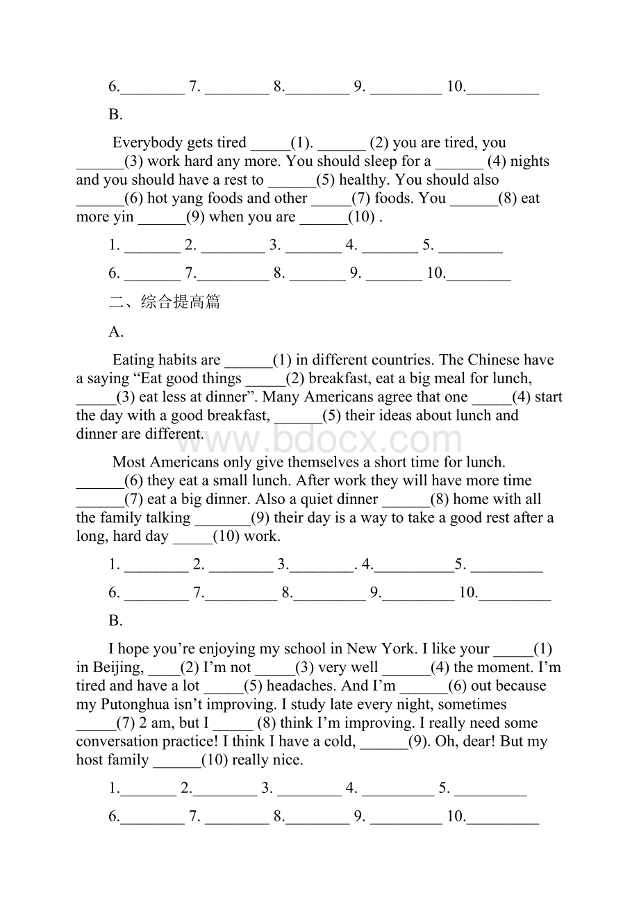 八年级上册英语短文填空练习.docx_第3页