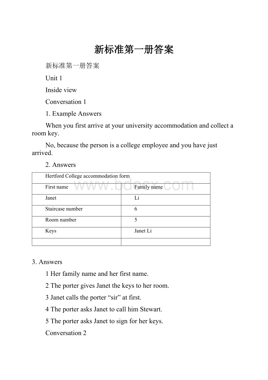 新标准第一册答案.docx