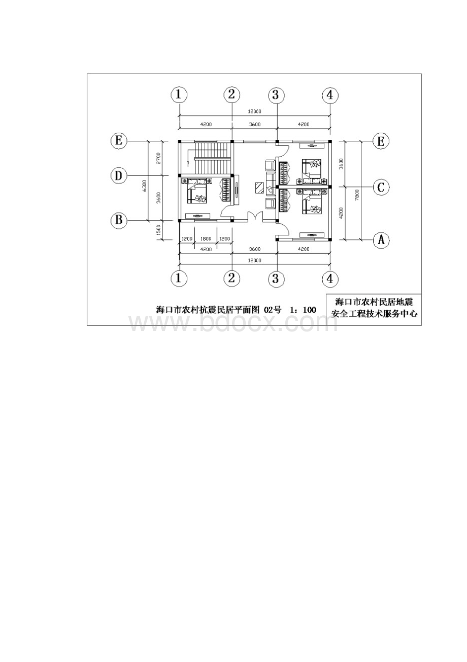 农村建房抗震构造措施.docx_第3页