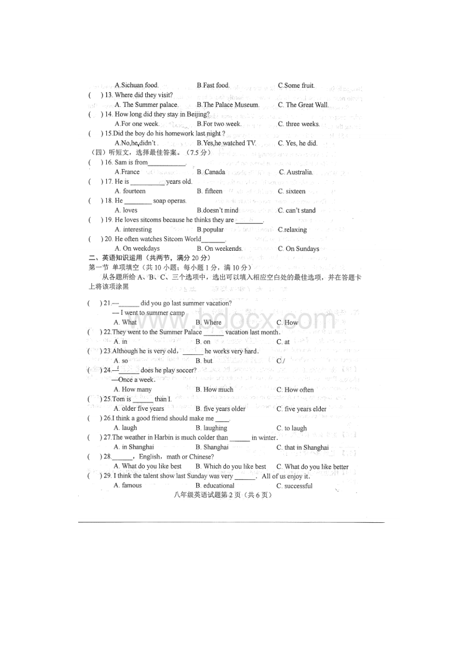 山东省菏泽市东明县学年八年级英语上学期期中试题扫描版 人教新目标版.docx_第2页