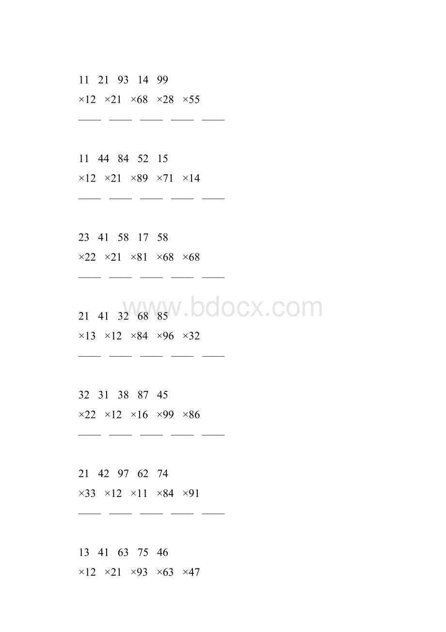 人教版三年级数学下册两位数乘法竖式计算练习题23.docx_第2页