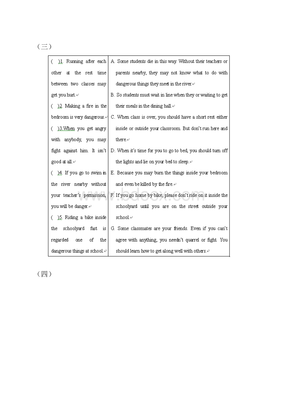 中考英语配对阅读精选专练10篇及参考答案.docx_第2页