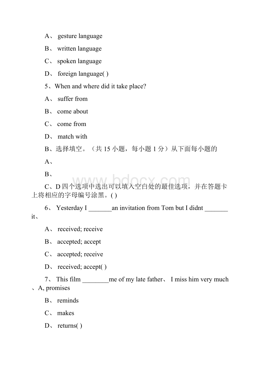 Bodylanguage单元测试题.docx_第2页