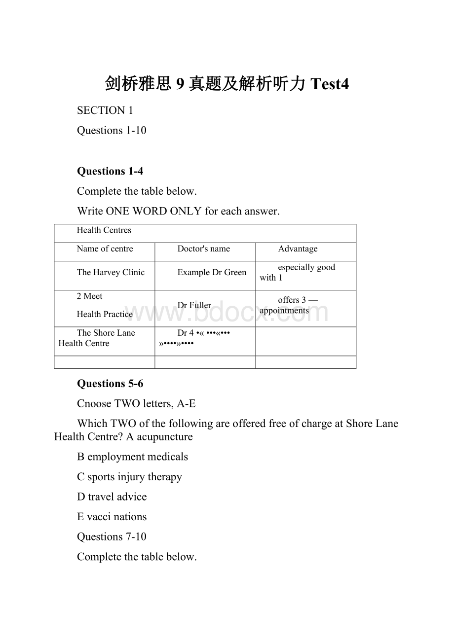 剑桥雅思9真题及解析听力Test4.docx