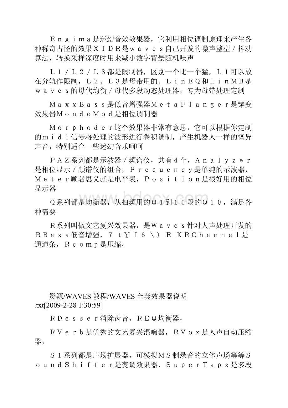 waves效果器全套中英文说对照表.docx_第3页