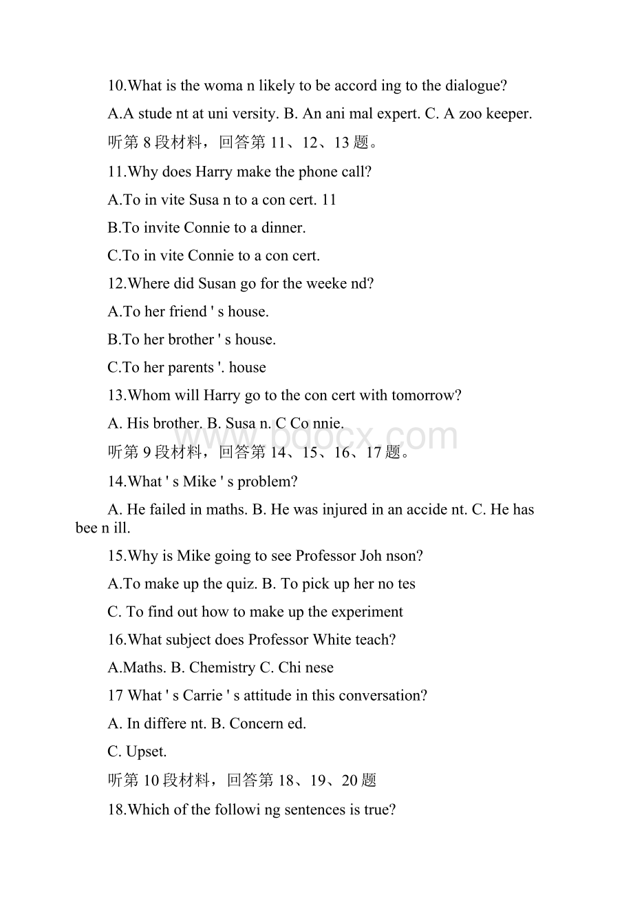 黑龙江哈三中0809高一下学期第一学段考试英语.docx_第3页