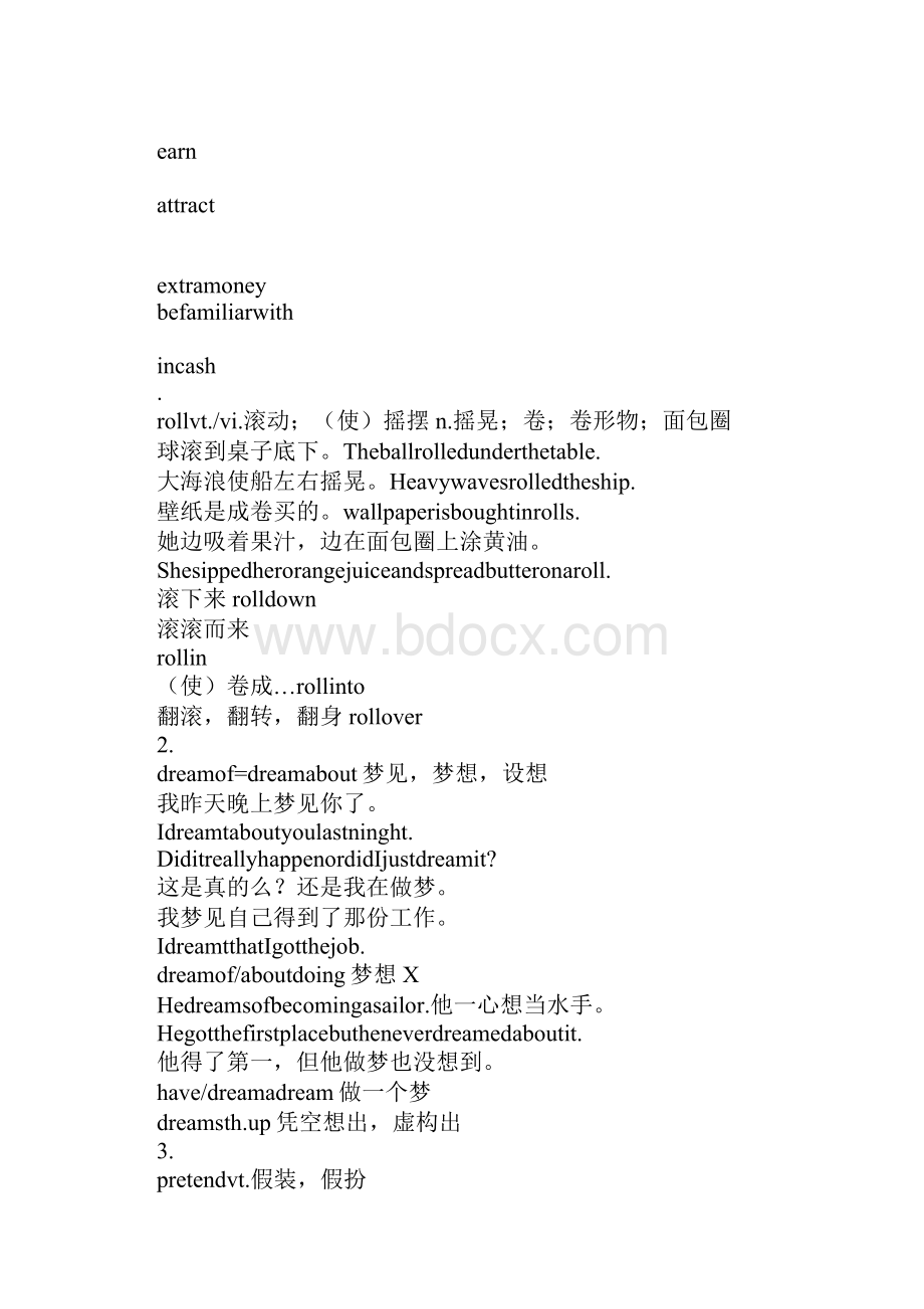 人教新课标高一英语必修二Unit 5 Music导学案.docx_第3页