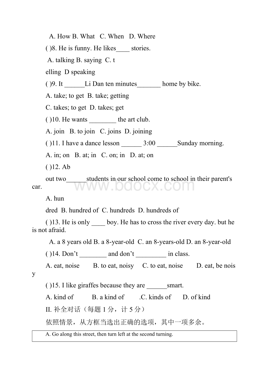 七年级英语下学期期中试题.docx_第2页