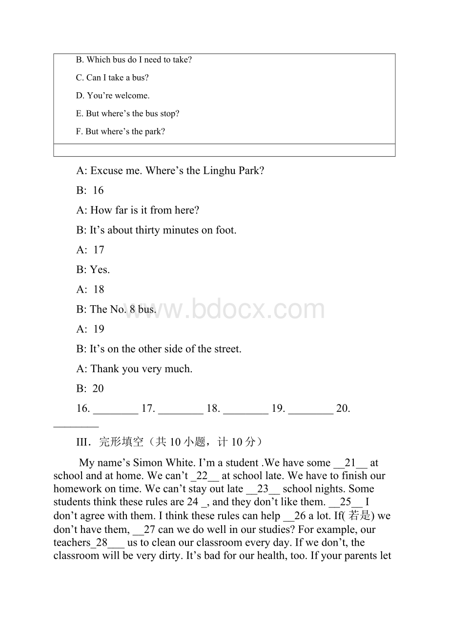 七年级英语下学期期中试题.docx_第3页