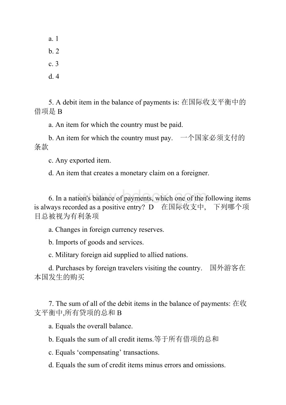 国际金融中英文版带解析.docx_第2页