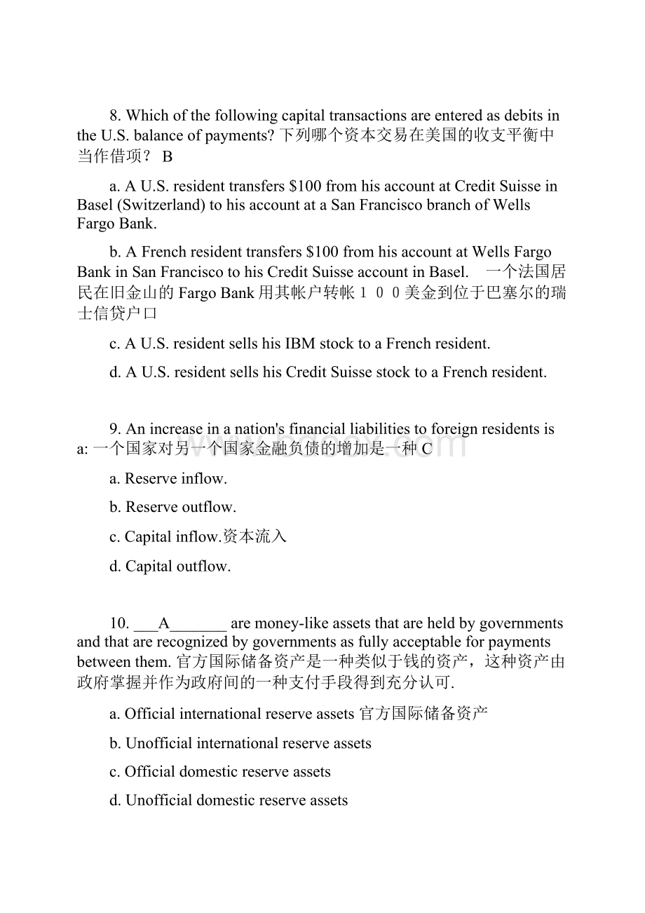 国际金融中英文版带解析.docx_第3页