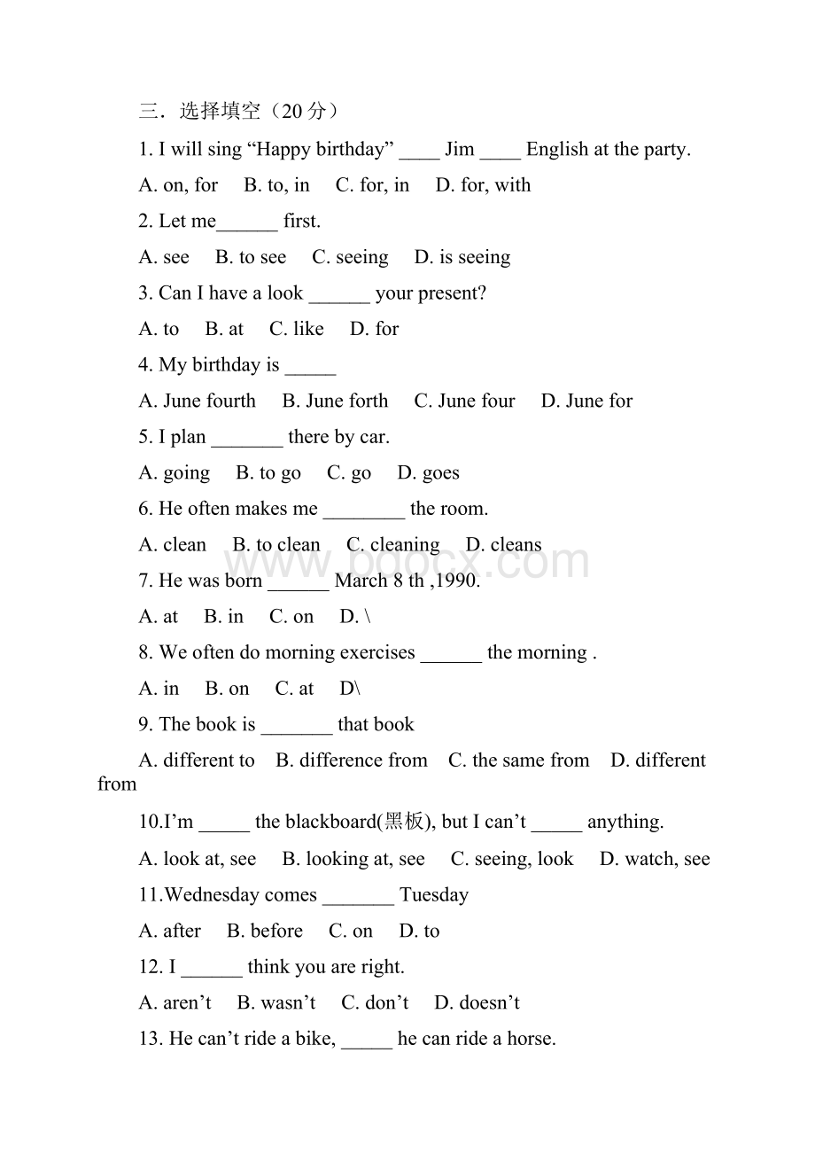 初中仁爱版七年级下册英语Unit7测试题.docx_第2页