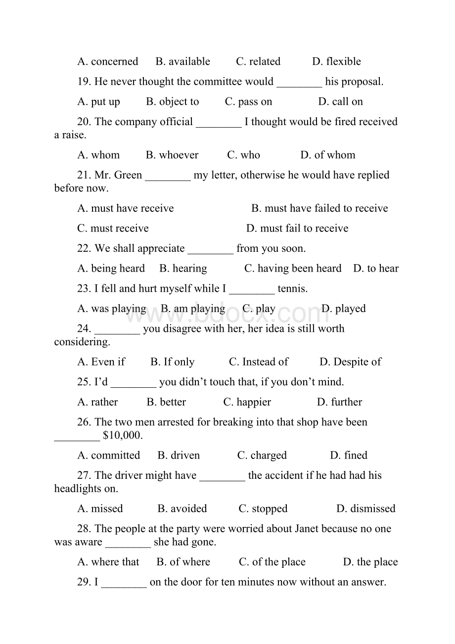 学位英语模拟试题及答案.docx_第3页