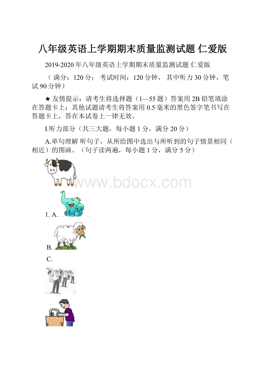 八年级英语上学期期末质量监测试题 仁爱版.docx_第1页