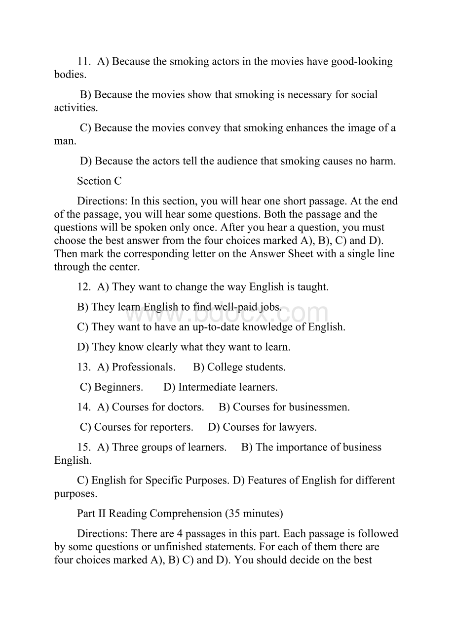 华东理工大学网络教育学院学位考试样卷B.docx_第3页