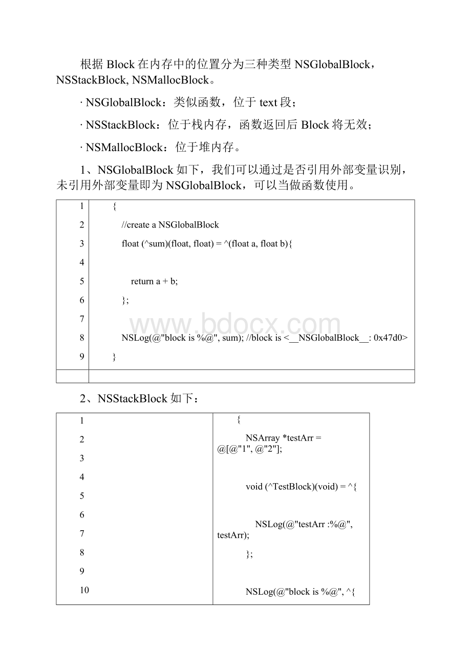 block使用小结在arc中使用block如何防止循环引用.docx_第2页