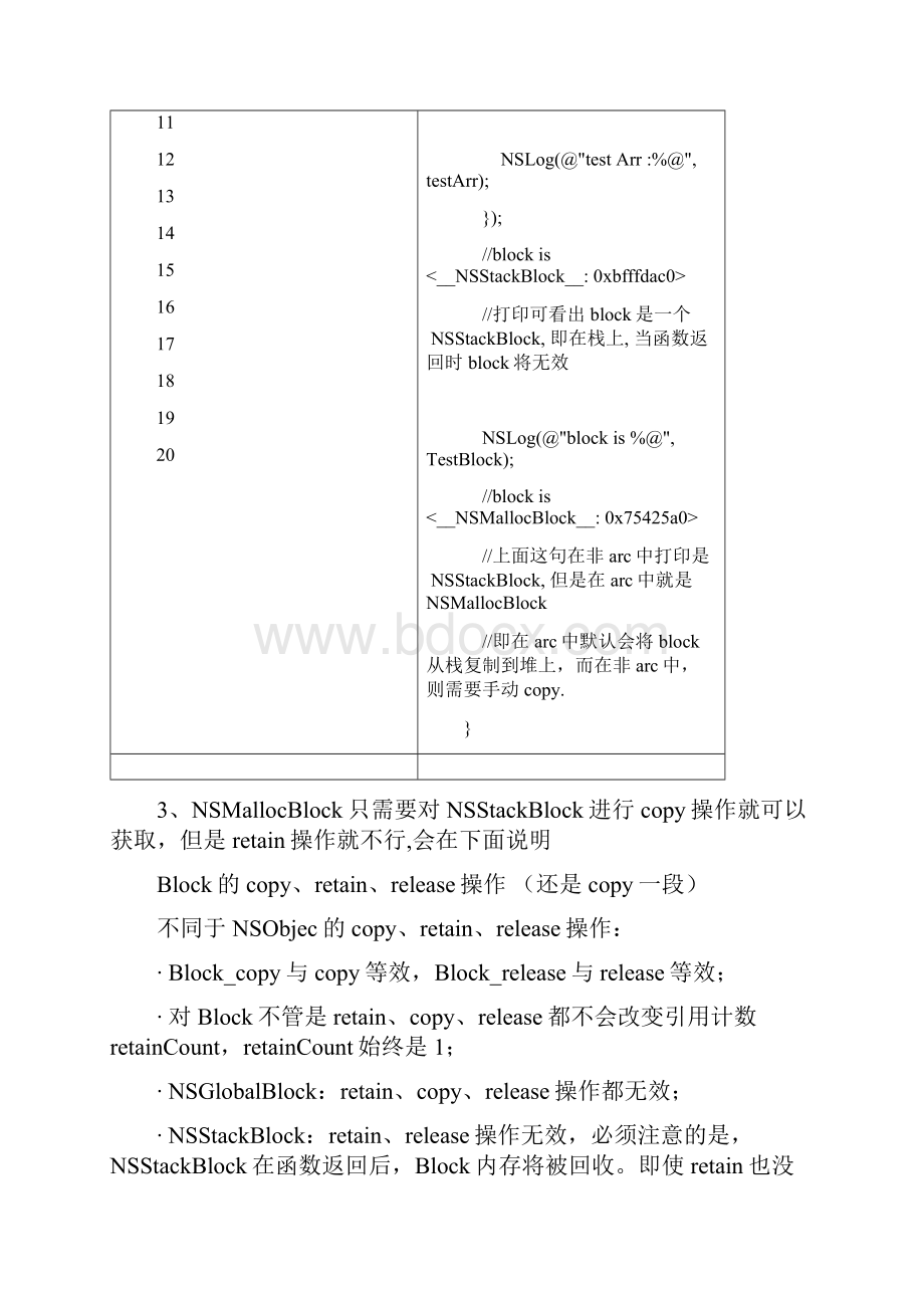 block使用小结在arc中使用block如何防止循环引用.docx_第3页