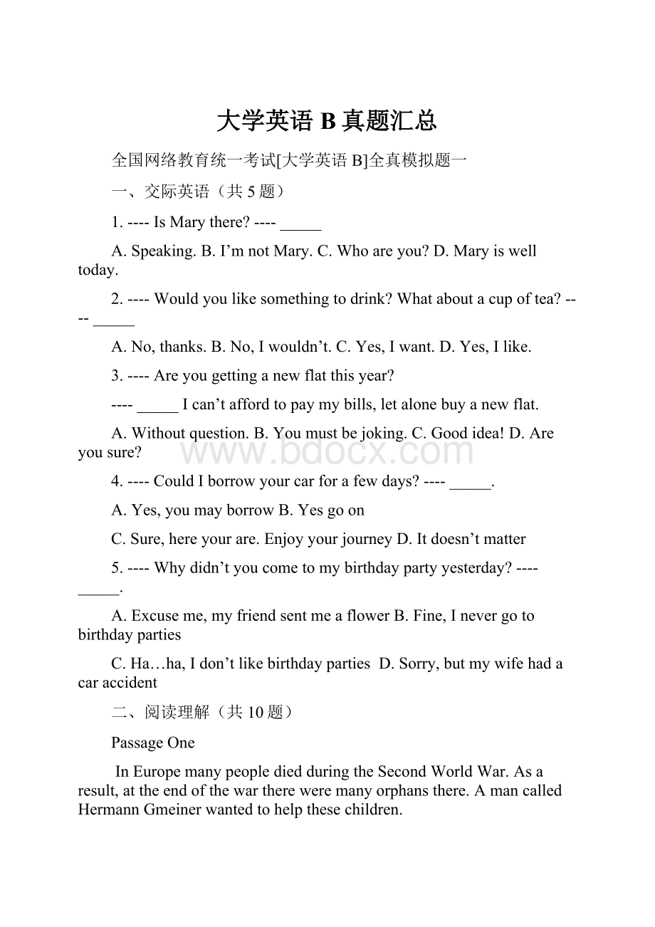 大学英语B真题汇总.docx