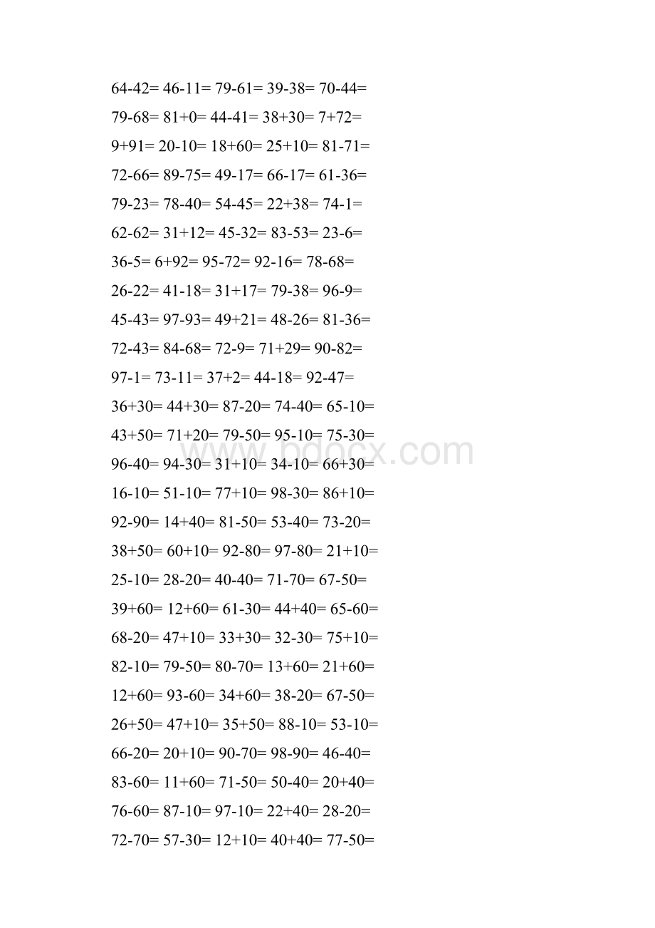 一年级下册数学口算题.docx_第3页