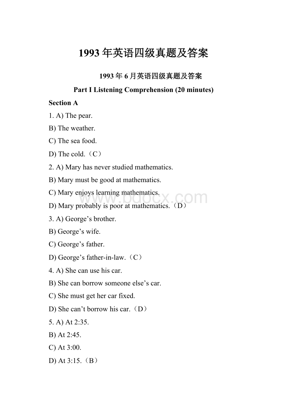 1993年英语四级真题及答案.docx