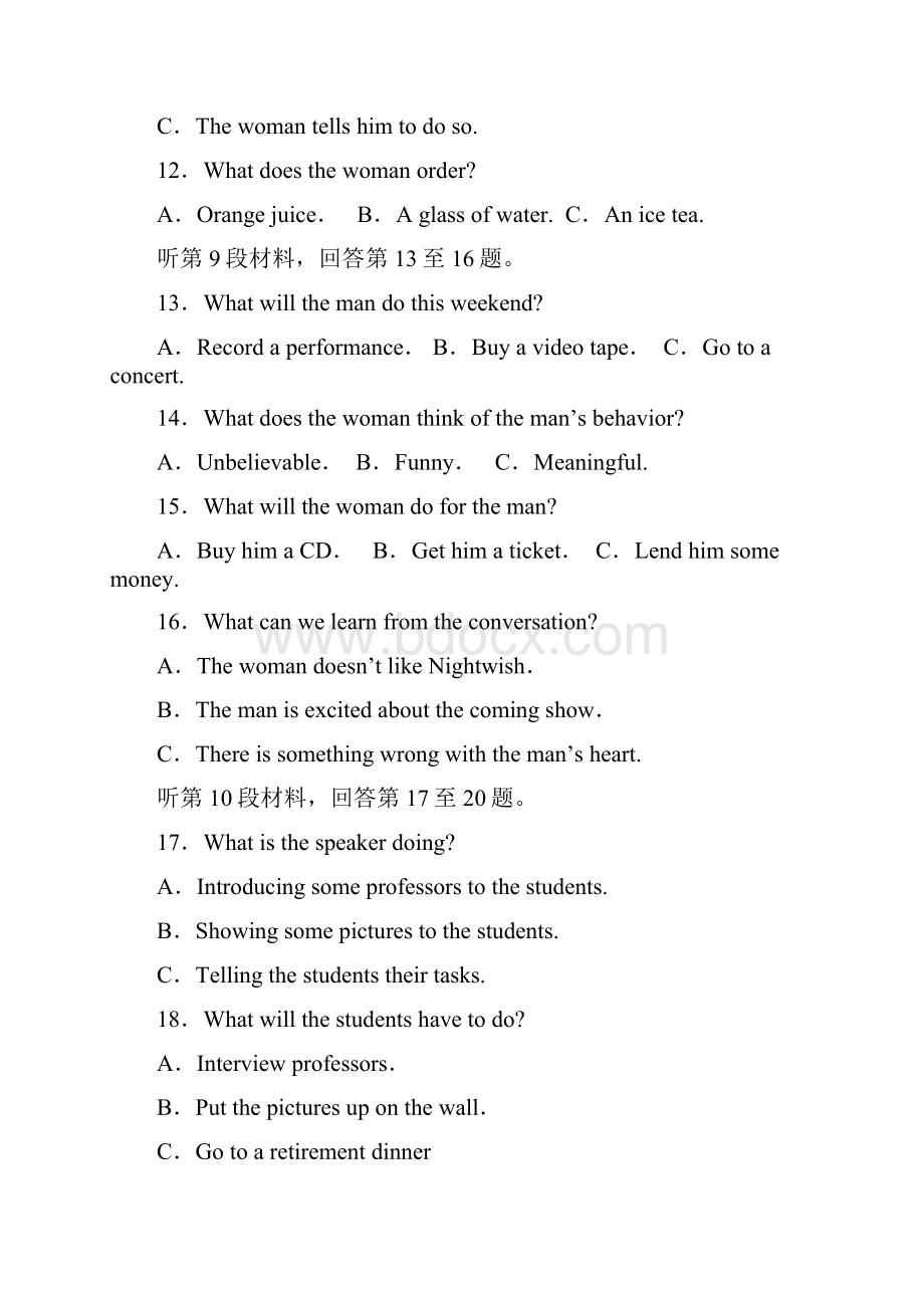 山东省滕州市善国中学学年高二上学期期中考试英语试题 Word版含答案.docx_第3页