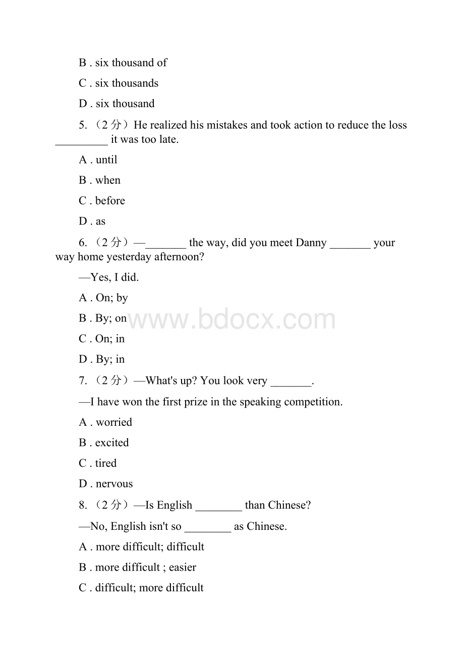 译林牛津版学年八年级英语上学期期中试题A卷.docx_第2页