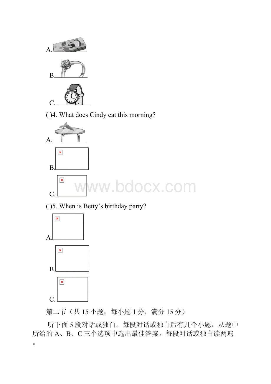 安岳县人教英语七年级上册期末练习有答案附听力原创精品.docx_第2页