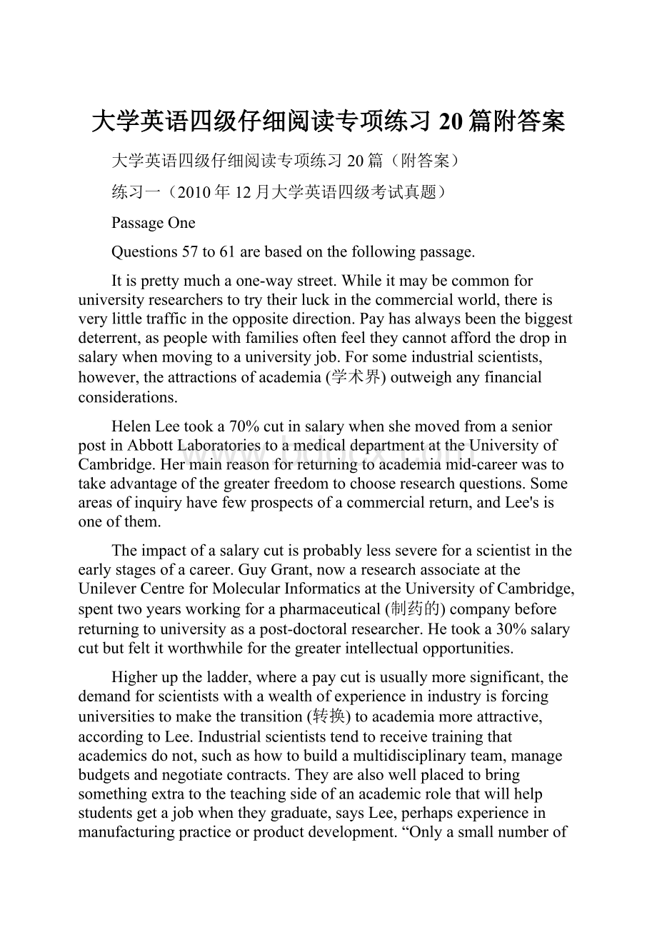 大学英语四级仔细阅读专项练习20篇附答案.docx