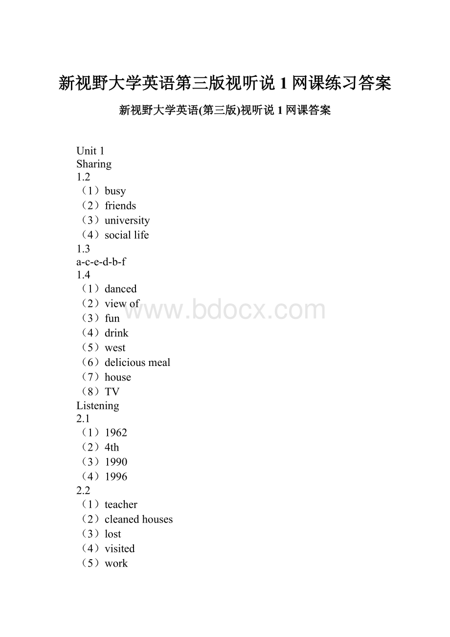 新视野大学英语第三版视听说1网课练习答案.docx_第1页