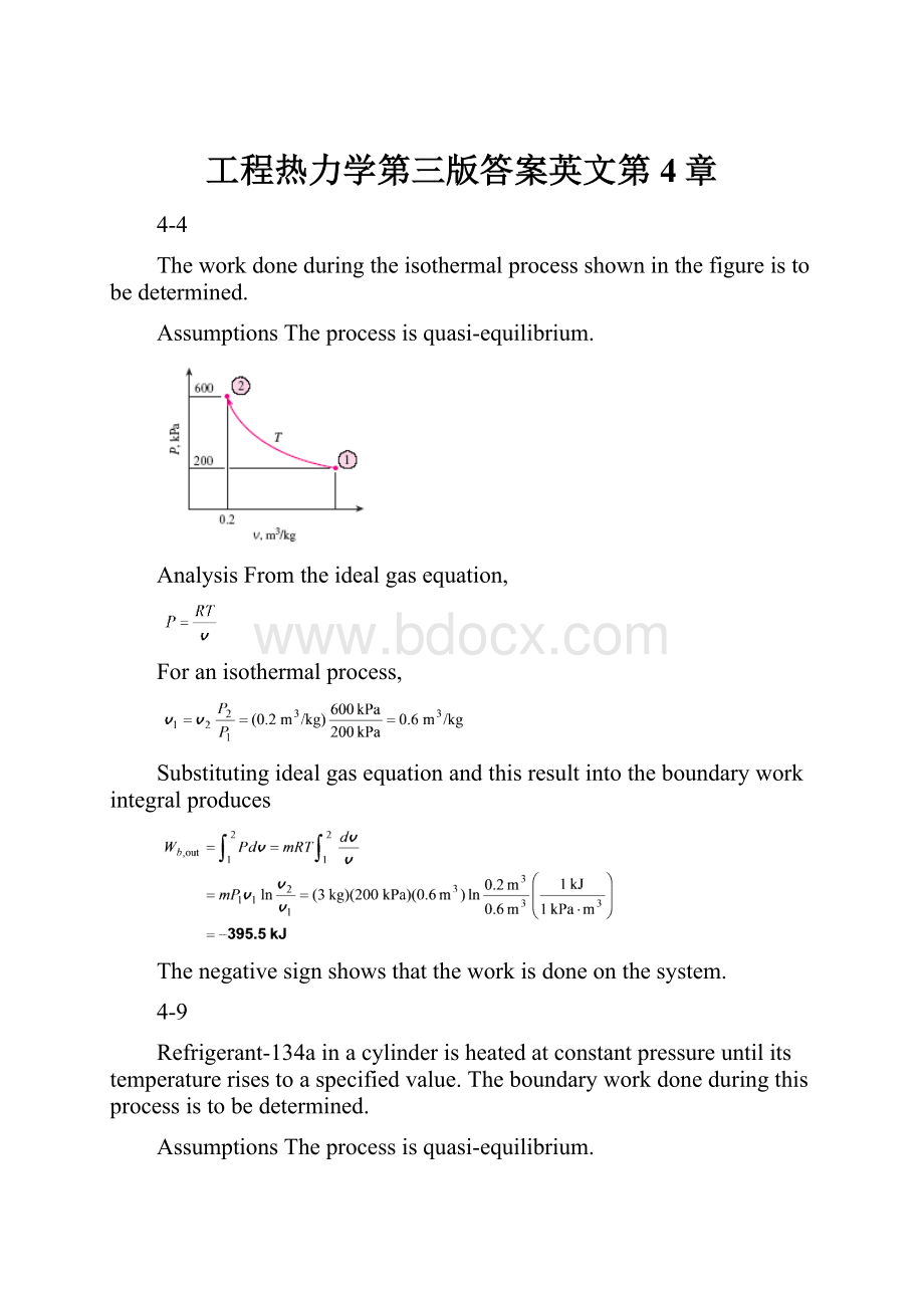 工程热力学第三版答案英文第4章.docx_第1页