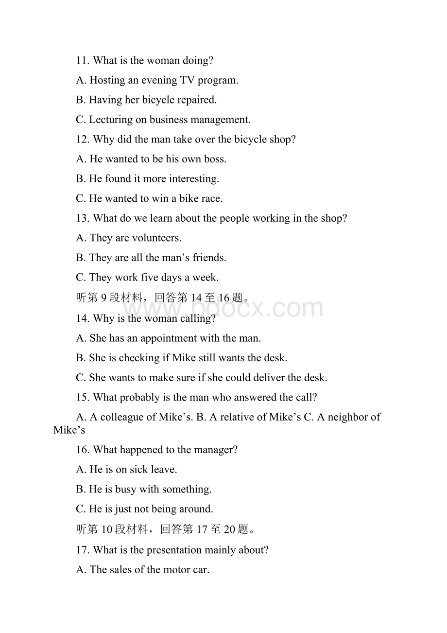 高三第三次模拟考试英语试题含答案III.docx_第3页