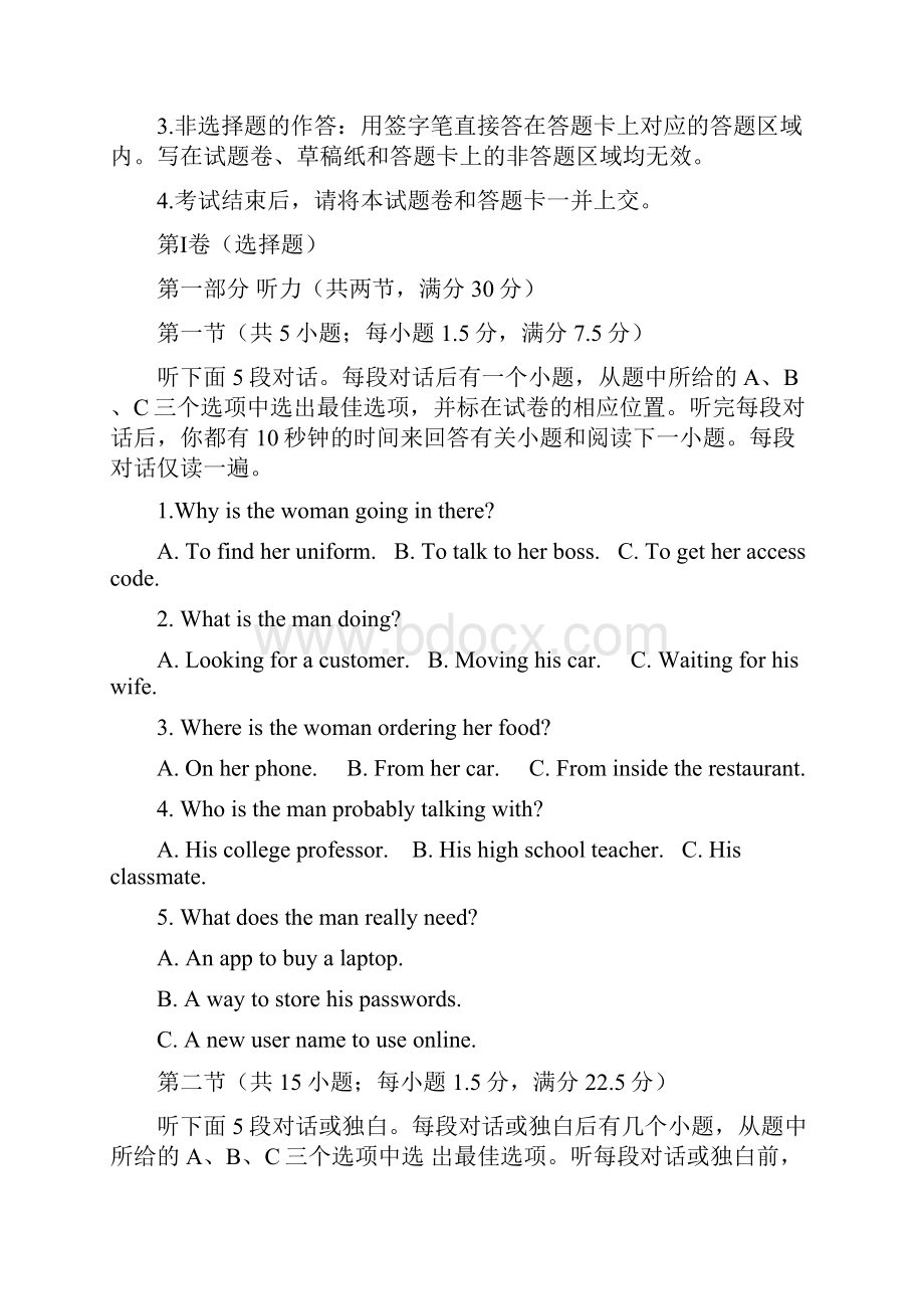 人教版学年上学期高三期中备考金卷 英语A卷 word版含答案及解析.docx_第2页