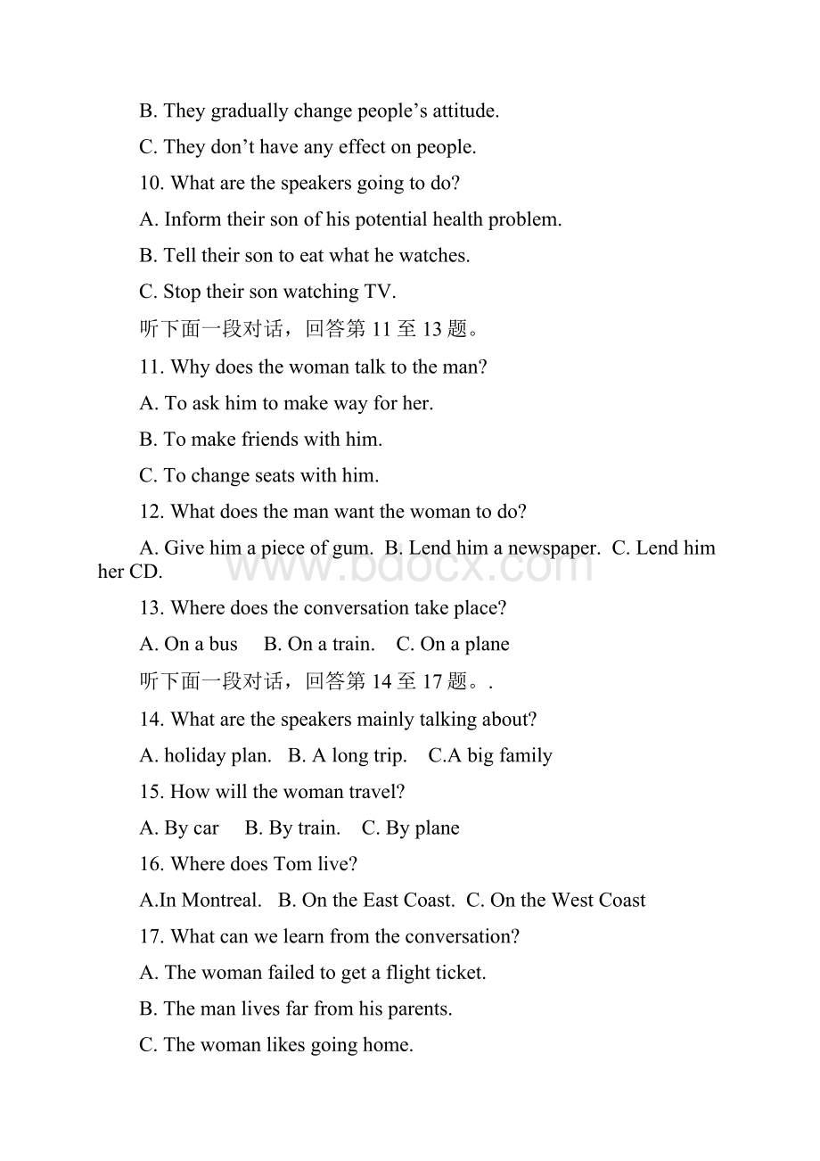 学年江西省上饶市高二下学期期末教学质量测试英语试题.docx_第3页