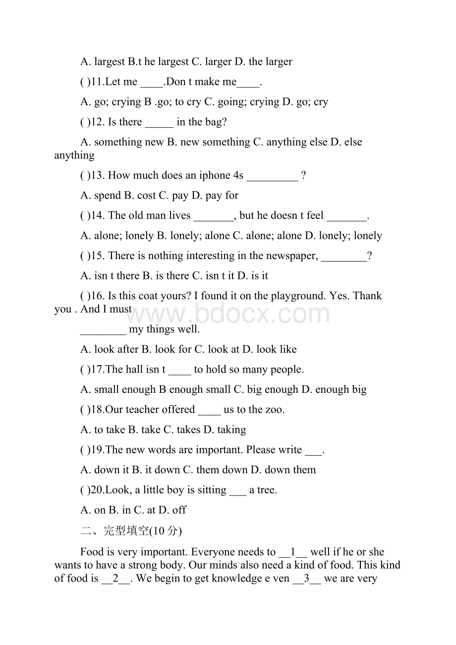 八年级上学期期中英语试题有答案.docx_第2页