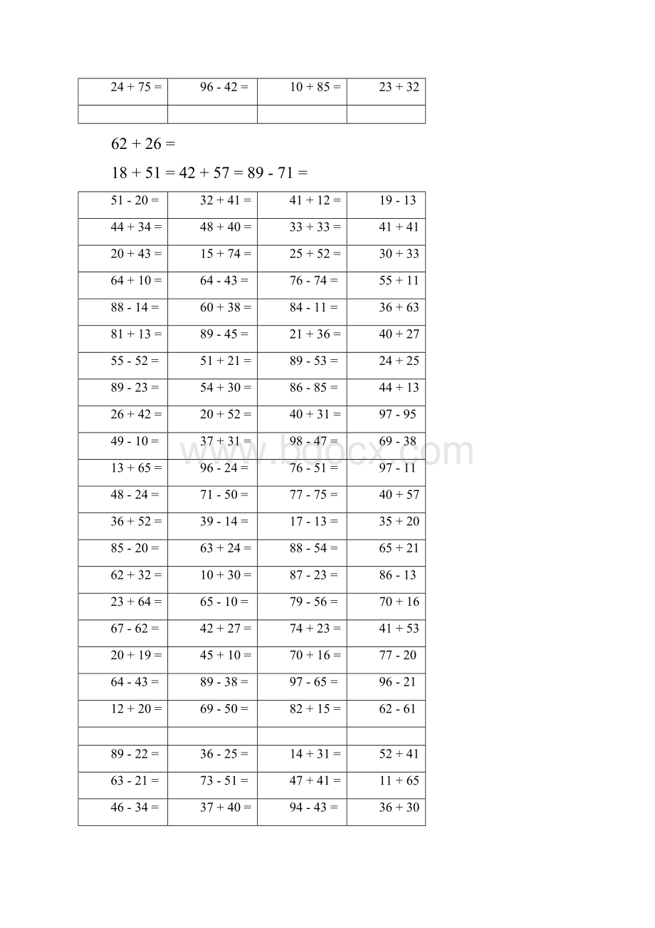 以内两位数不进位不退位加减运算100题.docx_第3页