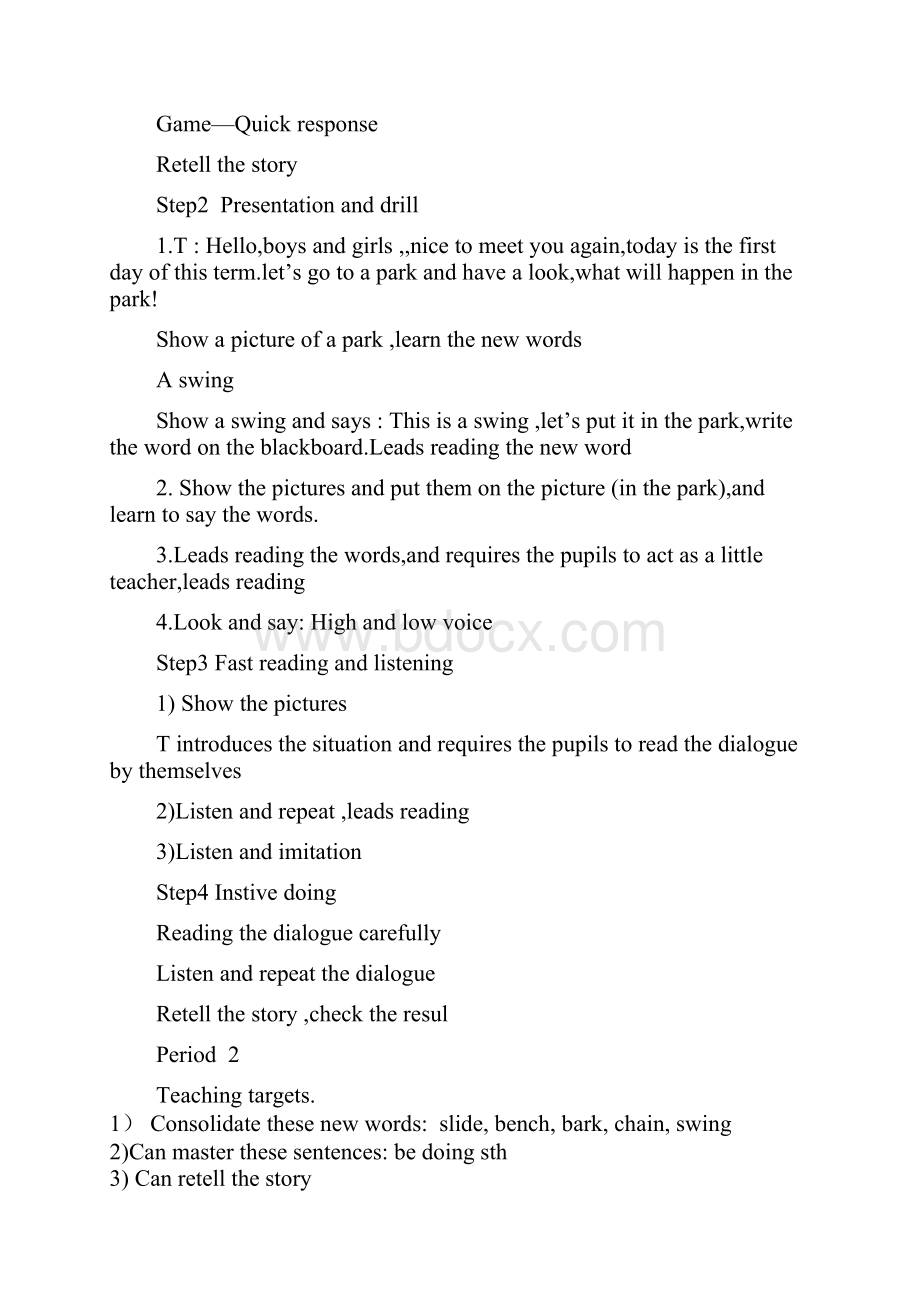 新湘少版小学六年级上册英语教案全册.docx_第2页