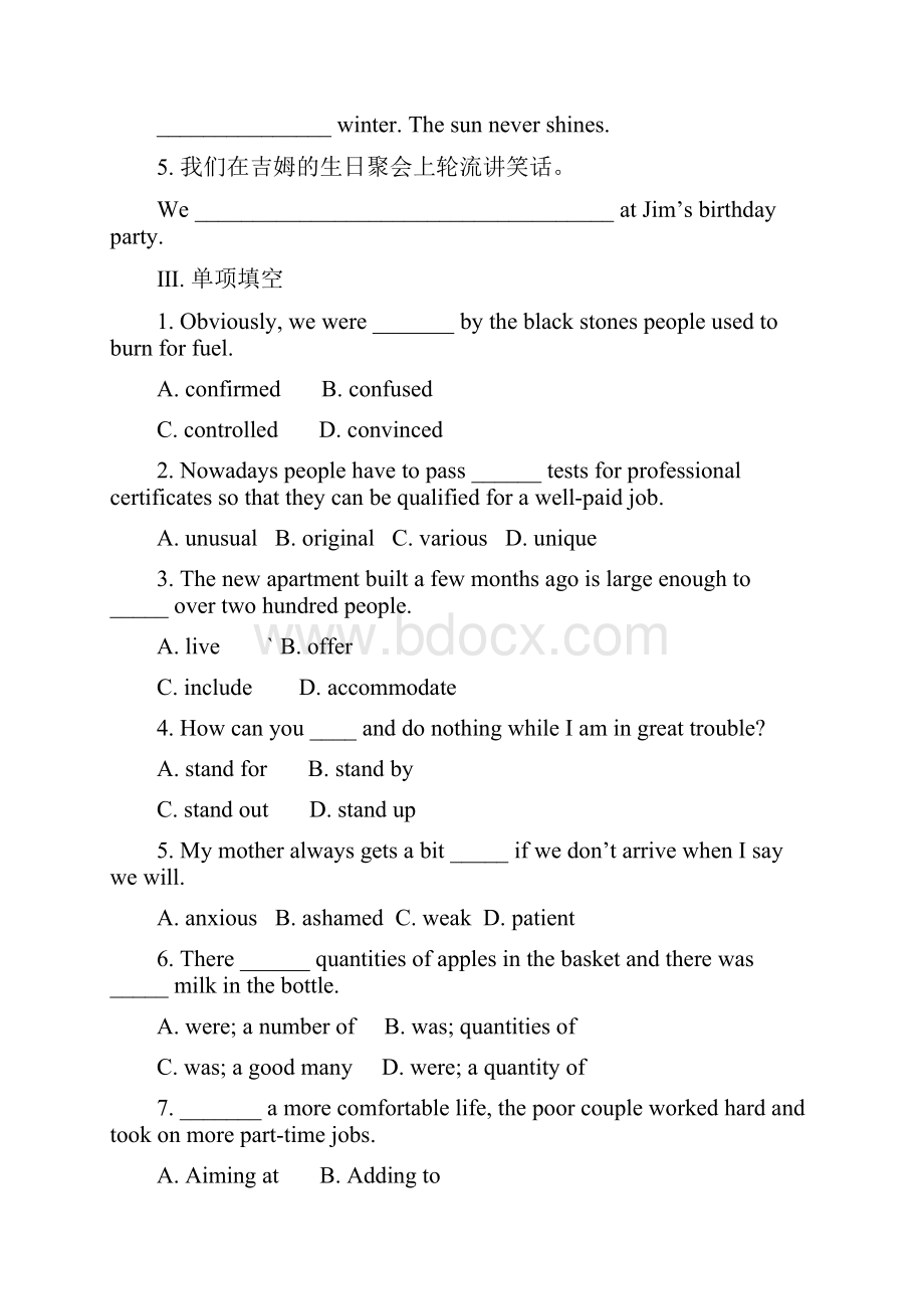 学年高中英语 素能提升演练八 北师大版必修3doc.docx_第2页