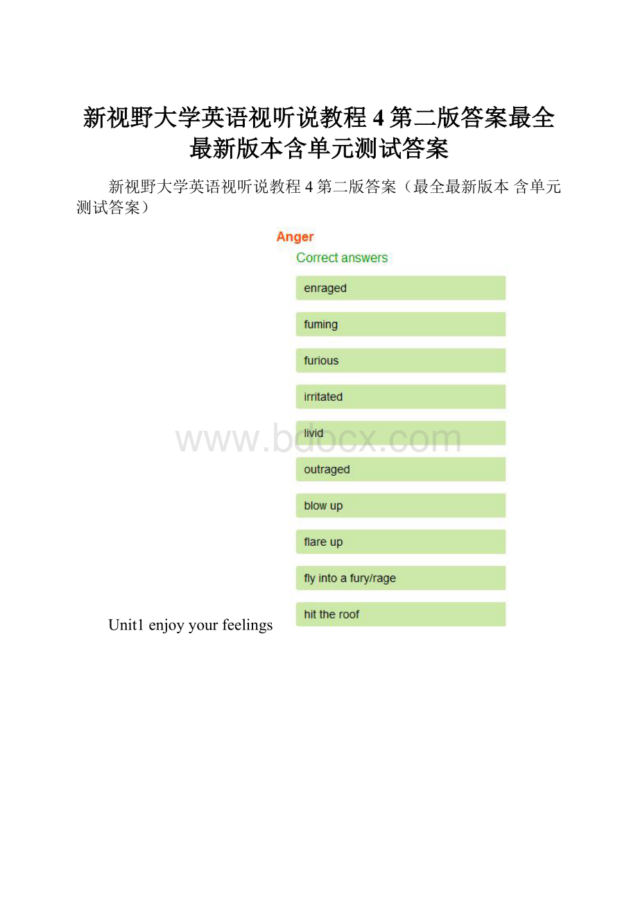 新视野大学英语视听说教程4第二版答案最全最新版本含单元测试答案.docx_第1页