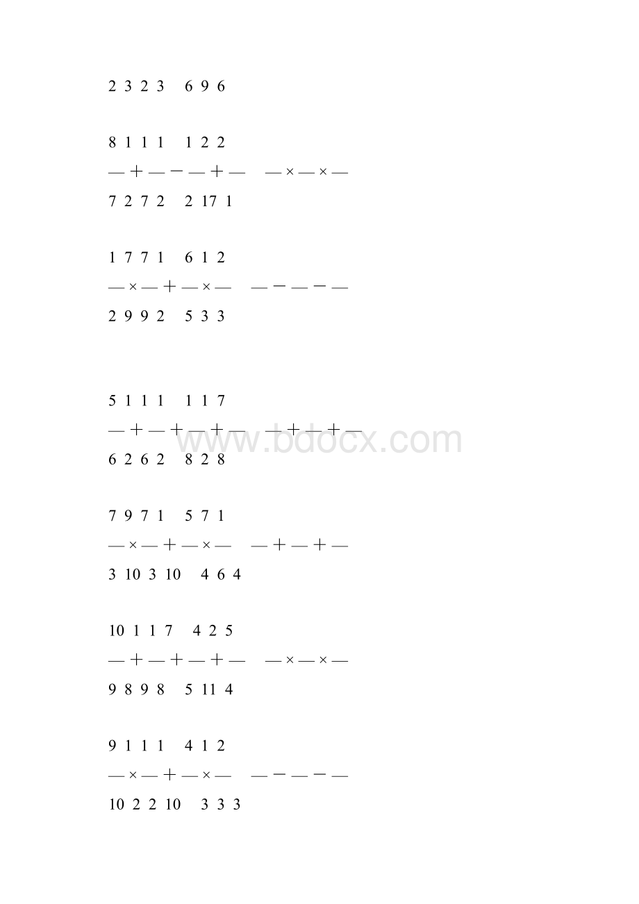 新编小学六年级数学上册简便计算大全 102.docx_第2页