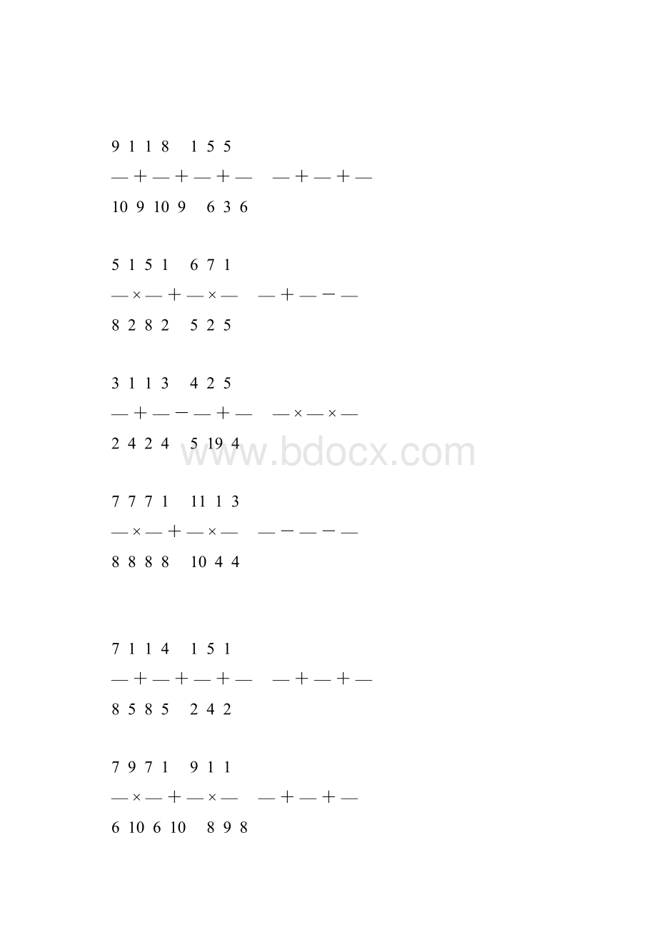 新编小学六年级数学上册简便计算大全 102.docx_第3页