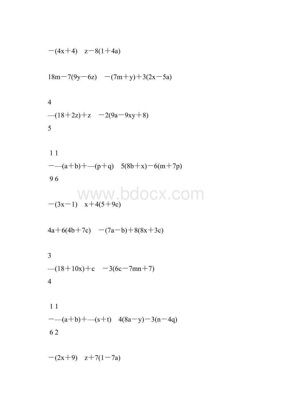 初一数学上册合并同类项专项练习题精编149.docx_第2页