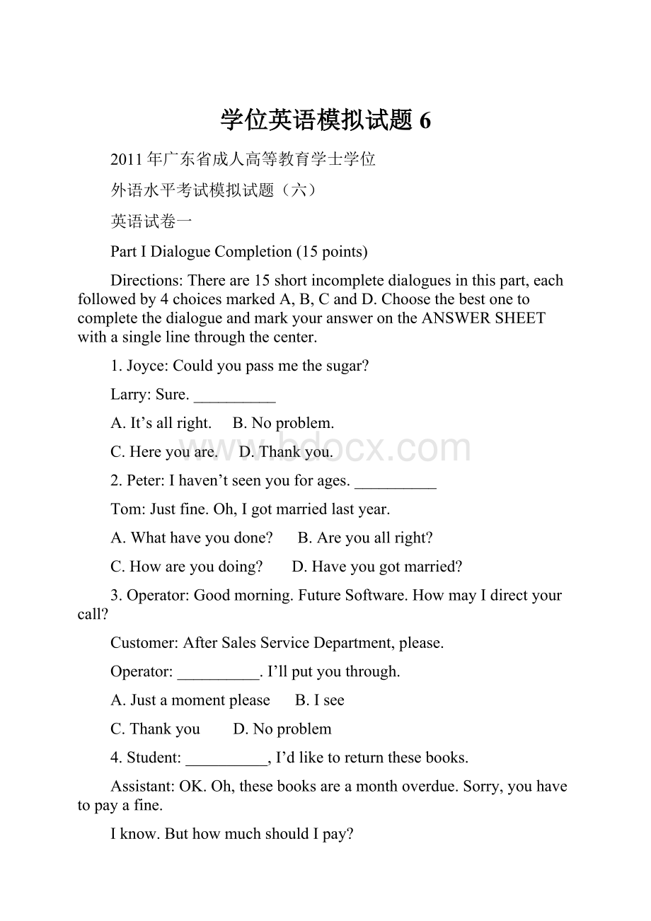 学位英语模拟试题6.docx