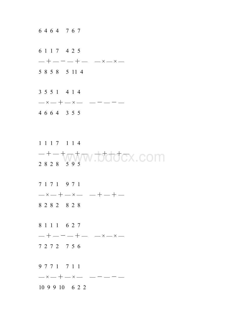 小学六年级数学上册计算题大全 64.docx_第2页