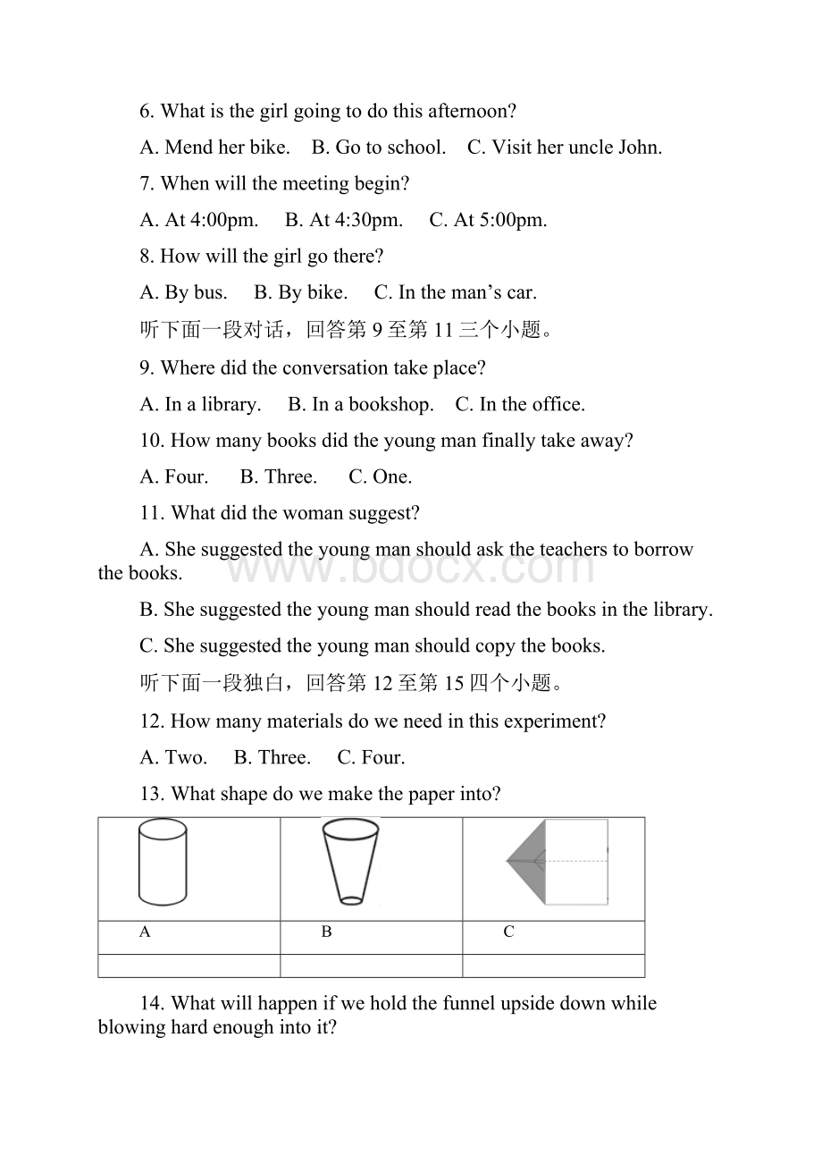 人教版九年级下册英语期中测试题一附答案.docx_第2页