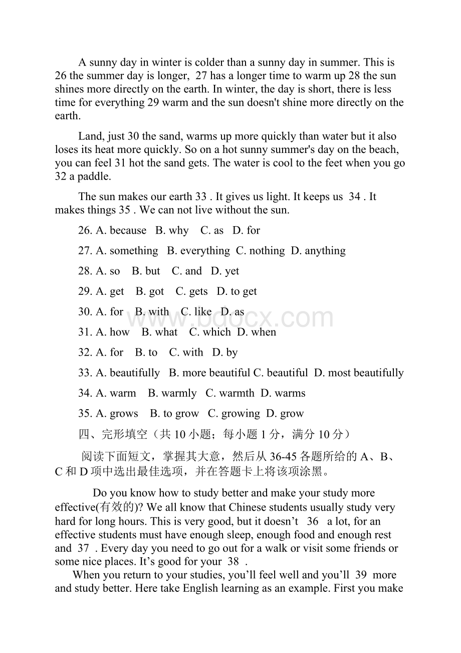 11广州外国语九上英语期中考.docx_第3页