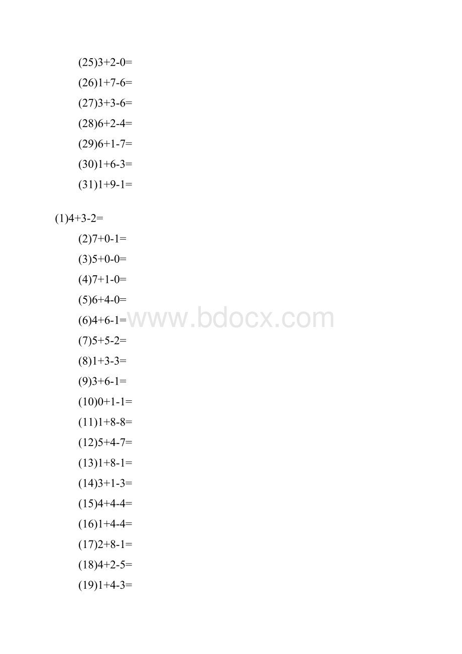 一年级数学题10以内3个数加减法.docx_第2页