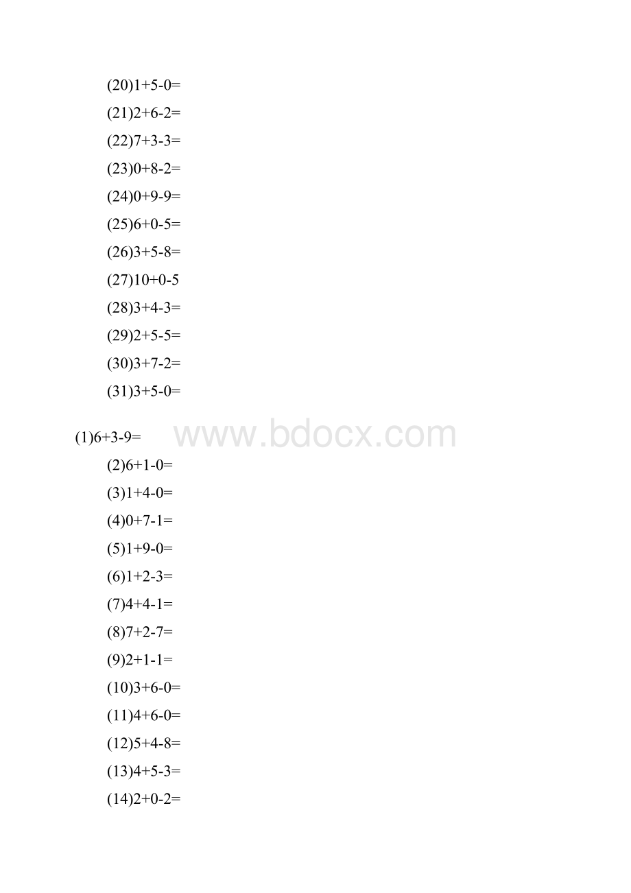 一年级数学题10以内3个数加减法.docx_第3页