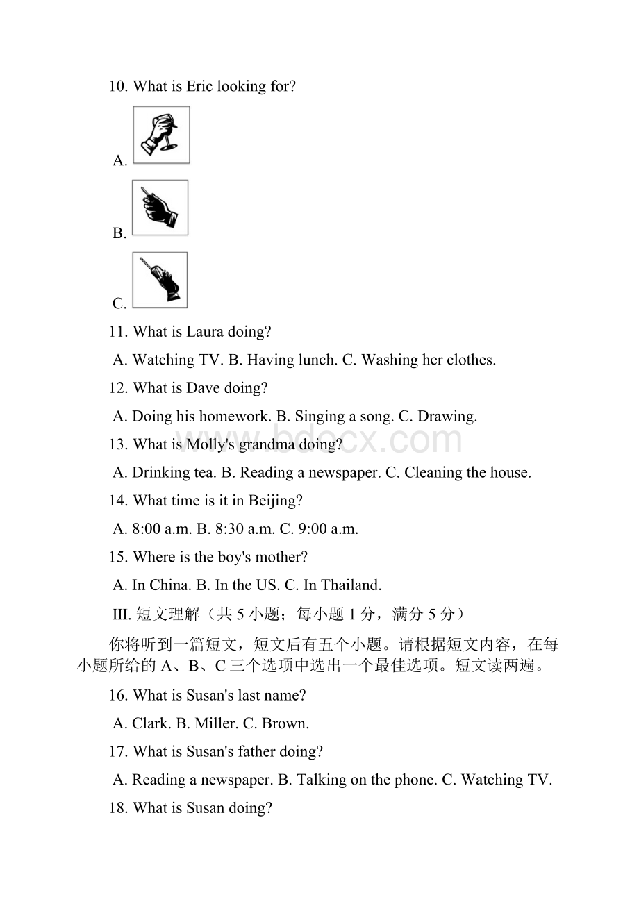 人教新目标版初一下册英语Unit6 Im watching TV单元测试.docx_第3页