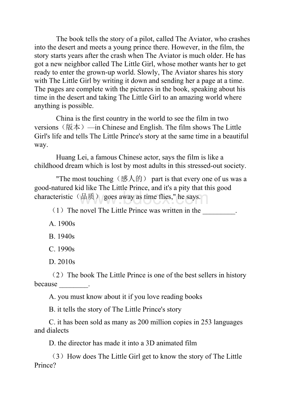 英语 八年级英语下册阅读理解英语期末复习经典1.docx_第3页